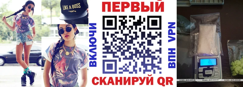 закладка  мориарти состав  АМФ Розовый  Нерчинск  МЕГА ссылки 