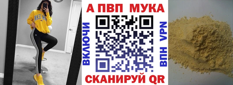 APVP VHQ  Нерчинск 