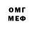 Кетамин VHQ Dims Birukov