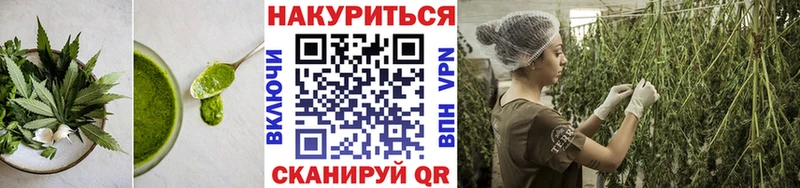 Cannafood марихуана  Нерчинск 