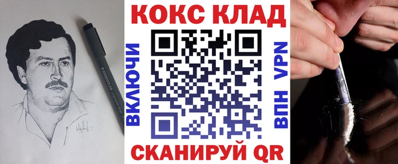 сколько стоит  shop клад  Cocaine 97%  Нерчинск  MEGA tor 