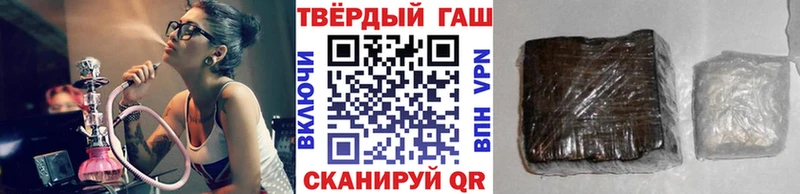 Гашиш Cannabis  Нерчинск 