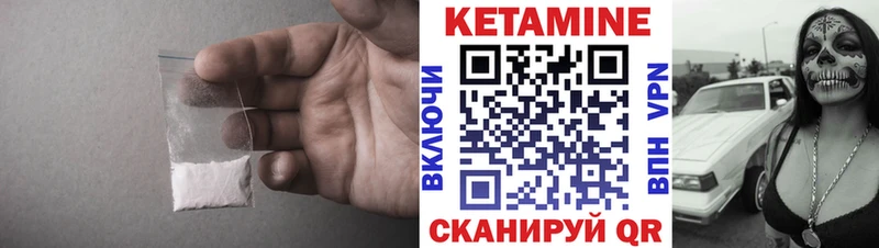 кракен tor  где продают наркотики  Нерчинск  Кетамин VHQ 