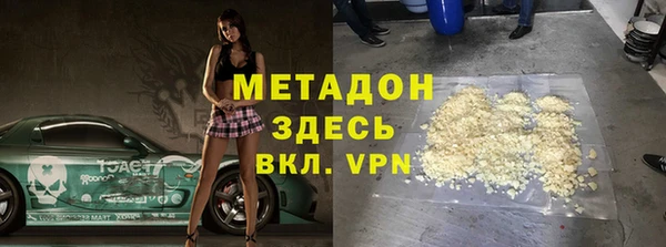 сатива Баксан