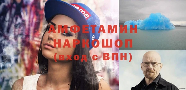 меф VHQ Тайга
