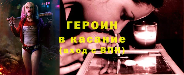 мескалин Балахна