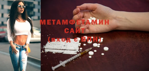мескалин Балахна