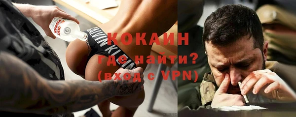 кокаин VHQ Балабаново