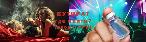 мескалин Балахна