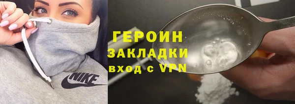 сатива Баксан