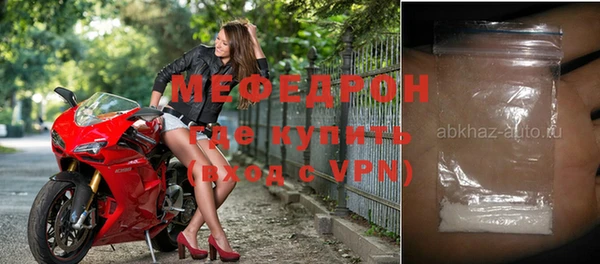 меф VHQ Тайга