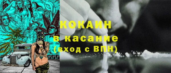 мескалин Балахна