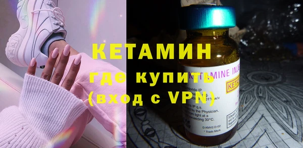 кокаин VHQ Балабаново