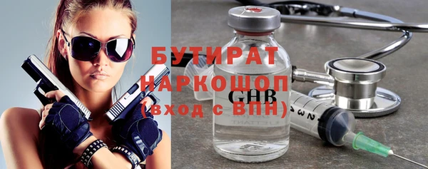 мескалин Балахна