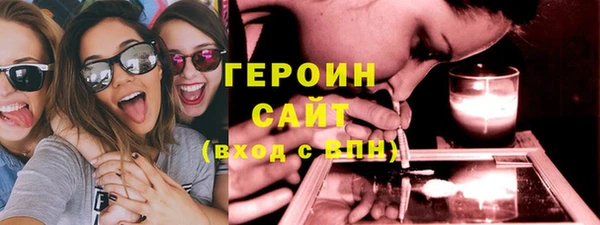 кокаин VHQ Балабаново