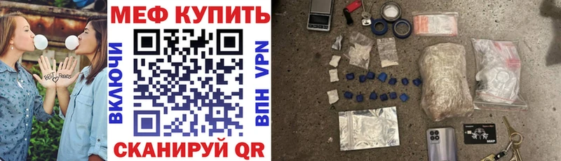 Меф 4 MMC  Нерчинск 