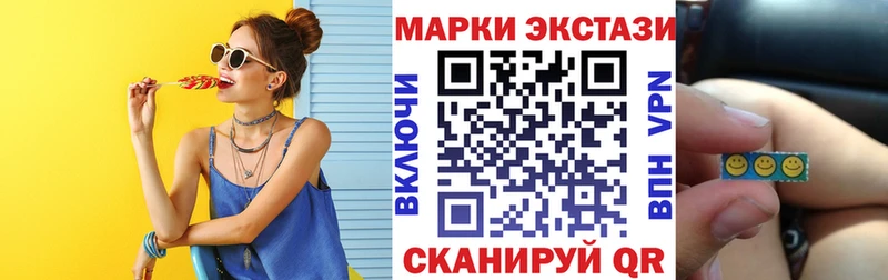 Марки 25I-NBOMe 1,8мг  где купить наркоту  Нерчинск 